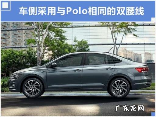 大众polo三厢车价格及图片 三厢polo 大众