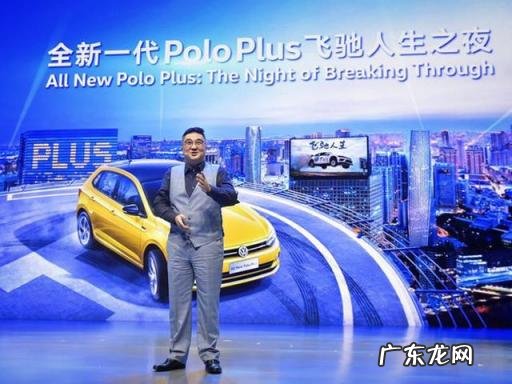 大众polo三厢车价格及图片 三厢polo 大众