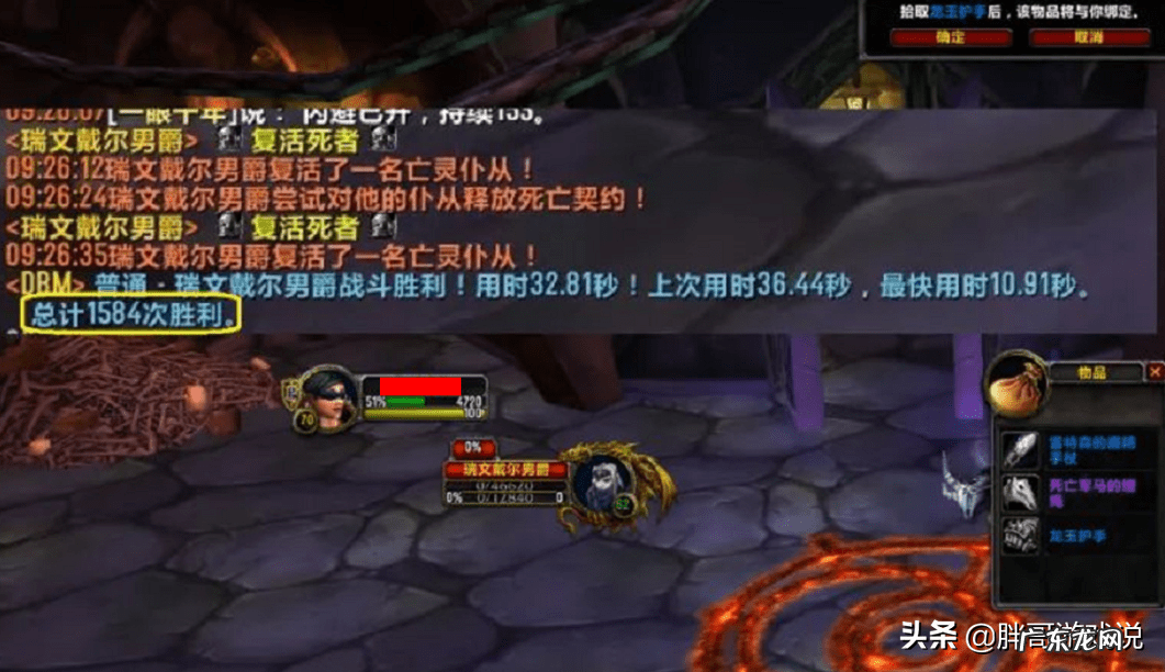 魔兽世界商城买的东西在哪 魔兽世界商城坐骑