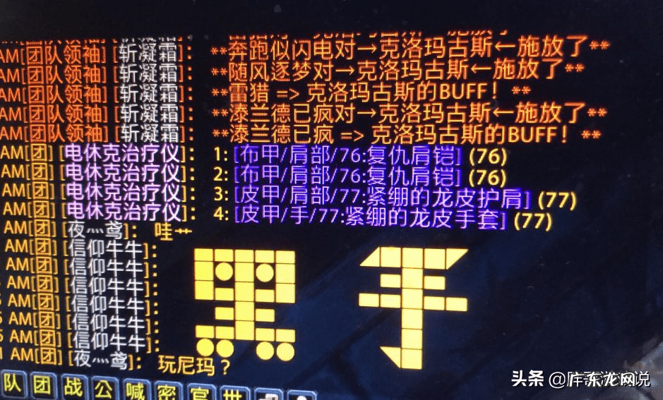 魔兽世界商城买的东西在哪 魔兽世界商城坐骑