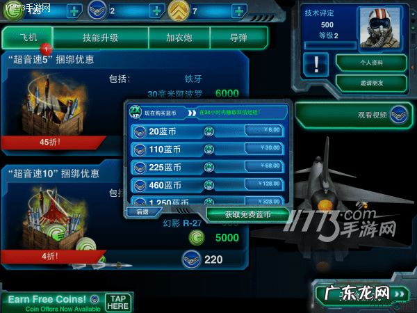 合金风暴2下载 合金风暴2礼包码