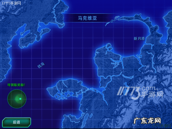 合金风暴2下载 合金风暴2礼包码