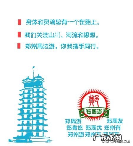 如何看风水的好坏 寺庙的风水好吗