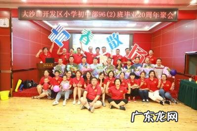 聚会网络流行语 聚会图片实拍