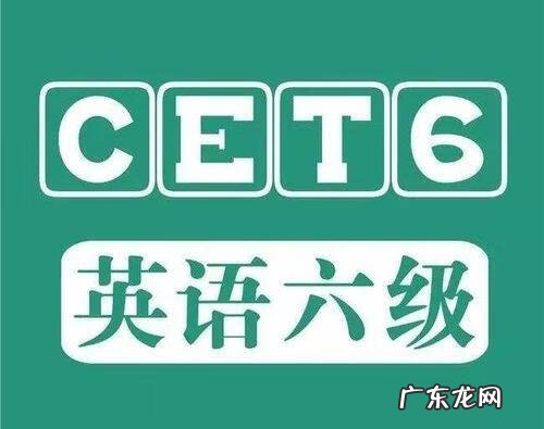 2019年12月六级听力真题 大学六级听力真题