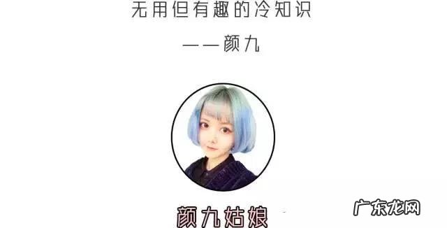 古代的粉底液叫什么 古代粉底叫什么