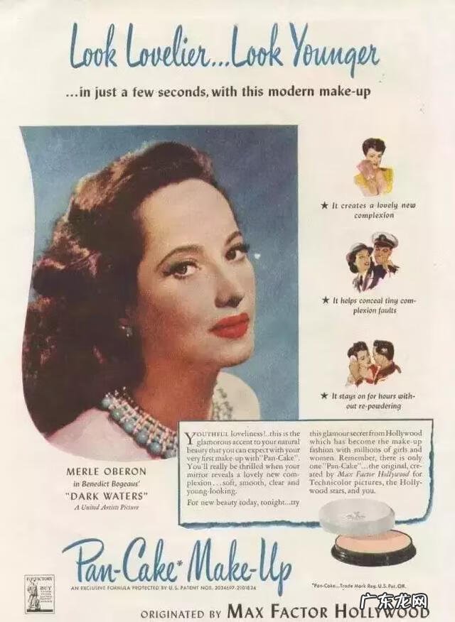 古代的粉底液叫什么 古代粉底叫什么