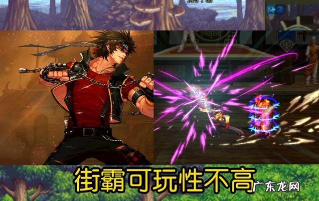 dnf男气功pk厉害吗 男气功pk厉害吗