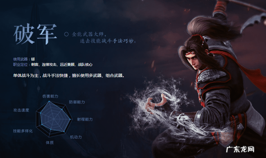 诛仙3职业推荐 诛仙3职业选择攻略