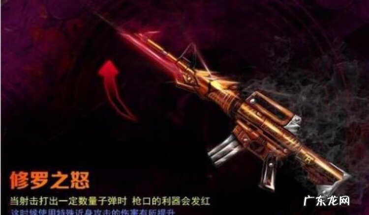 穿越火线领枪活动 cf手游送枪