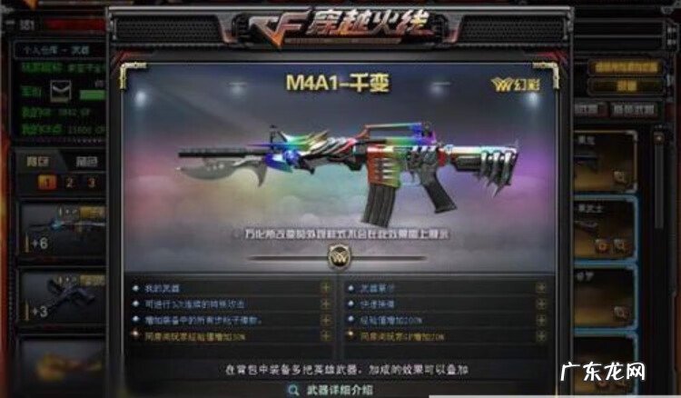 穿越火线领枪活动 cf手游送枪