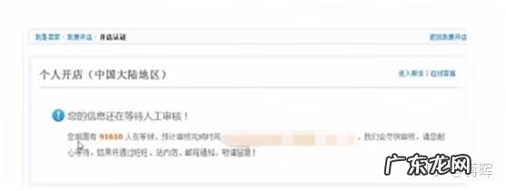 怎么申请淘宝账号注册 怎么注册淘宝号