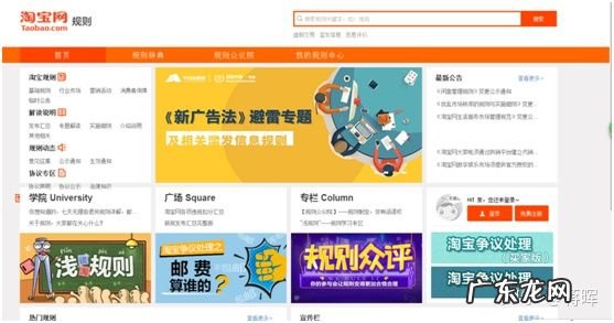 怎么申请淘宝账号注册 怎么注册淘宝号