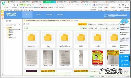 怎么申请淘宝账号注册 怎么注册淘宝号