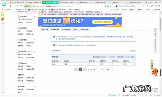 怎么申请淘宝账号注册 怎么注册淘宝号