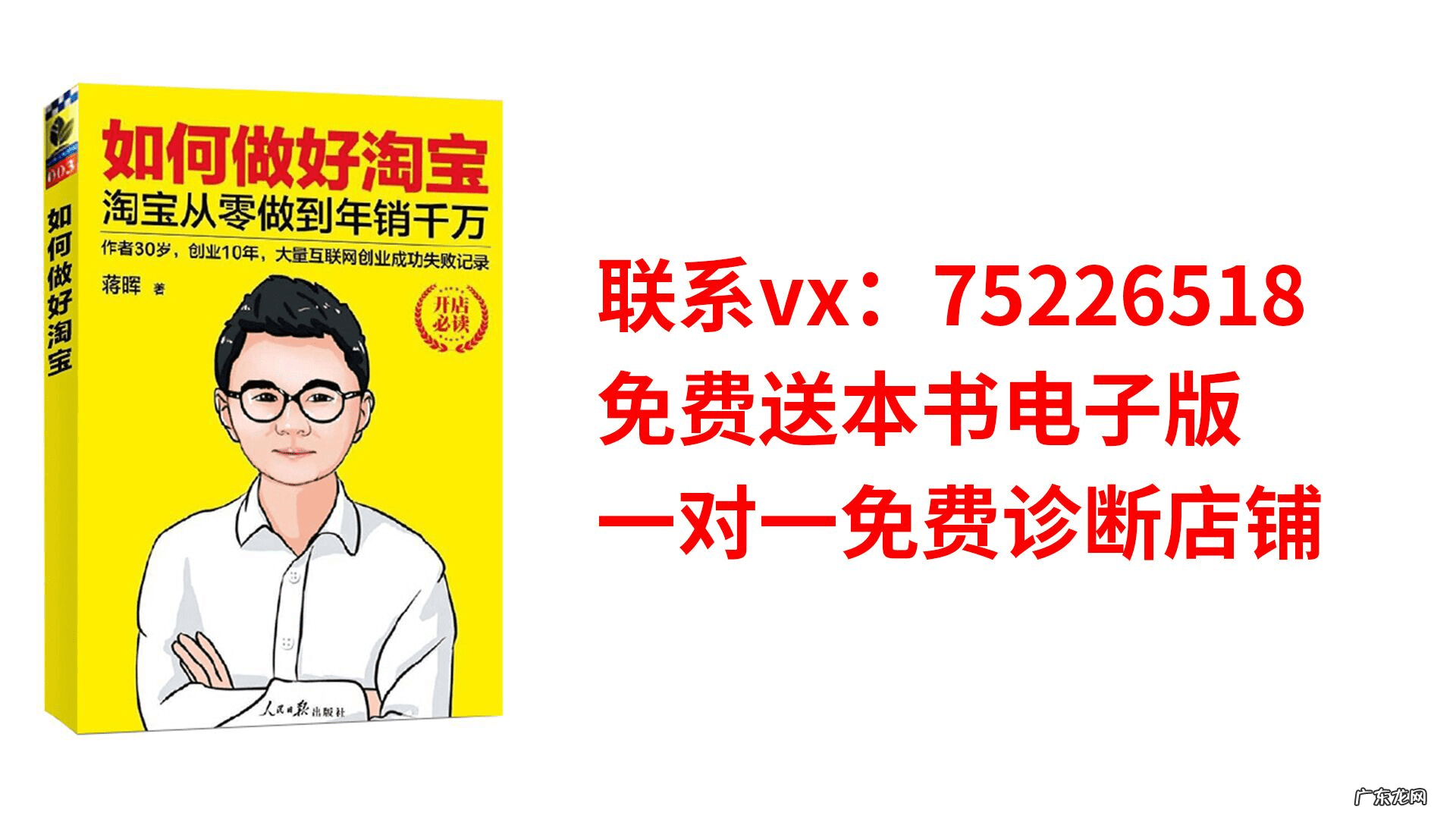 怎么申请淘宝账号注册 怎么注册淘宝号
