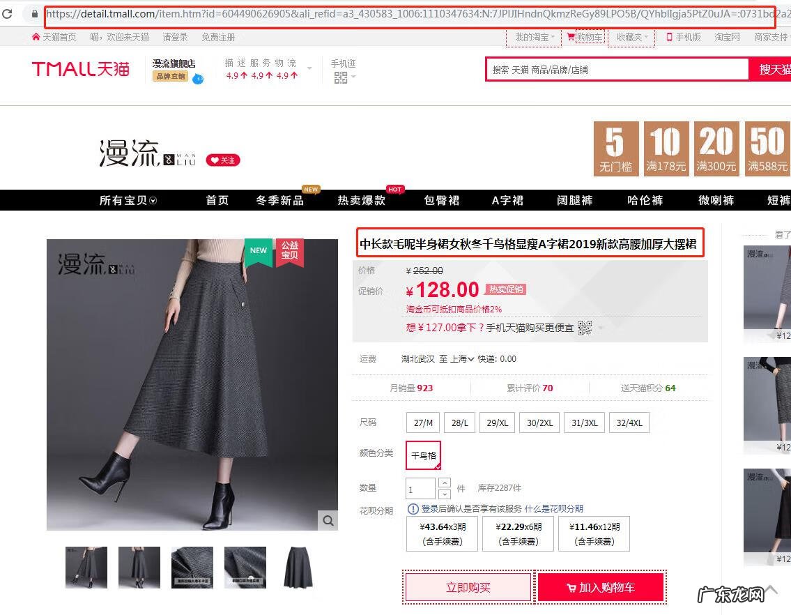 怎样在淘宝上买商品 怎样上淘宝网购物?