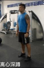 在没有杠铃的情况下要如何提高深蹲的效果呢?