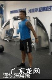 在没有杠铃的情况下要如何提高深蹲的效果呢?