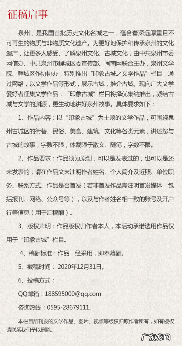 闽南风水 泉州闽南风水派