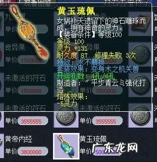 变异犀牛将军兽态bug 变异兽形犀牛将军