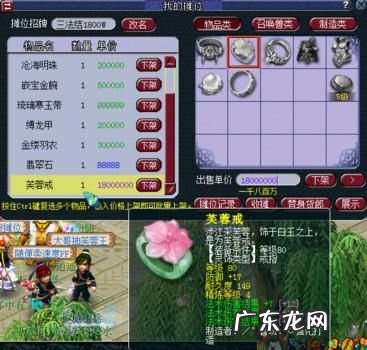 变异犀牛将军兽态bug 变异兽形犀牛将军