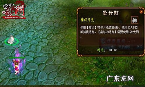 蜀门坐骑礼包卡免费领取 蜀门福利卡