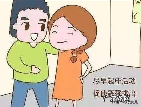 恶露一般多久会排完,如何让恶露排得更干净?