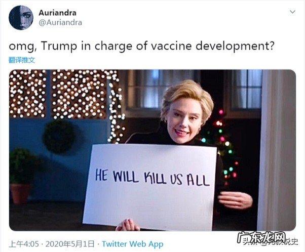 如何看待特朗普宣布自己将全权负责新冠疫苗的研发?