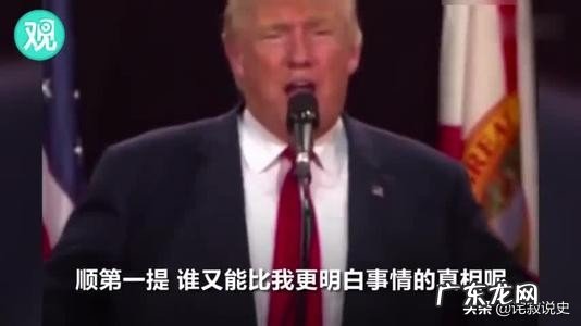 如何看待特朗普宣布自己将全权负责新冠疫苗的研发?