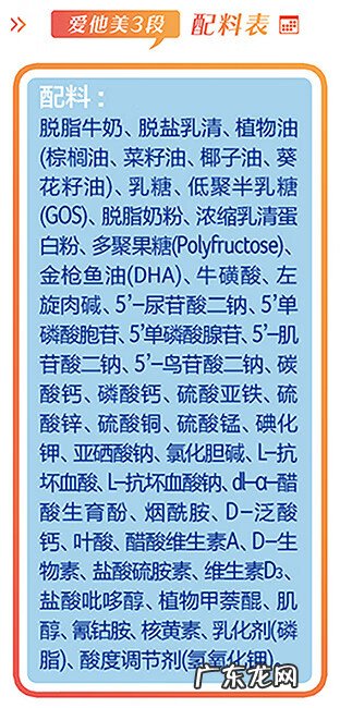 爱他美三段奶粉怎么样 爱他美奶粉怎么样?
