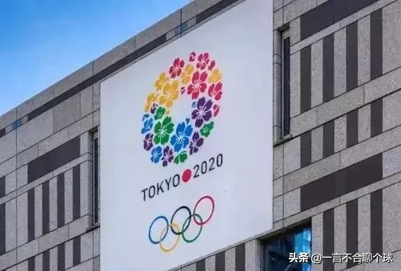 奥运圣火到达日本首日状况百出:官员迟到、圣火熄灭,你认为2020东京奥运会将会如期举行吗?