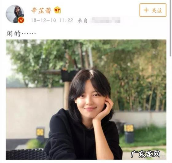 辛芷蕾翟天临还在一起吗 辛芷蕾翟天临疑同居