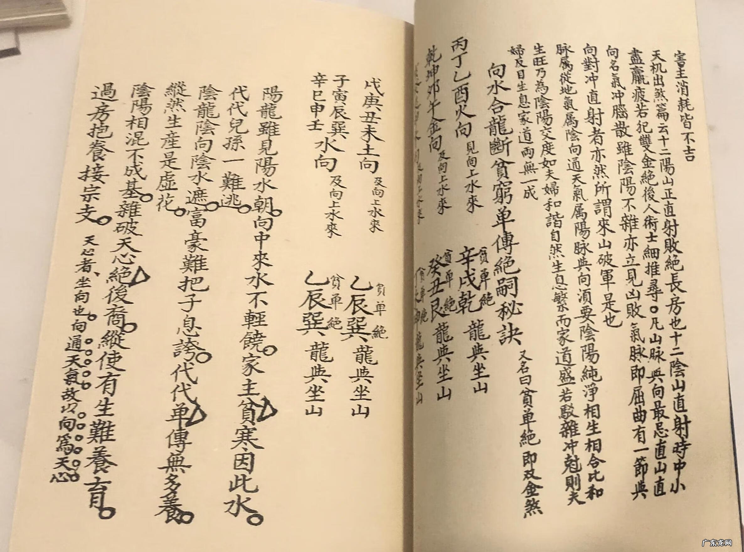 三僚风水秘诀 三僚风水寻龙点