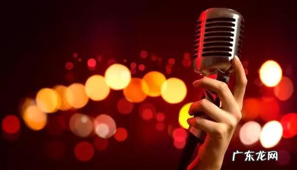 k歌有什么技巧能唱好 k歌技巧怎么提高