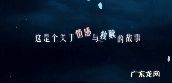 灾厄逆刃 灾厄降临好看吗