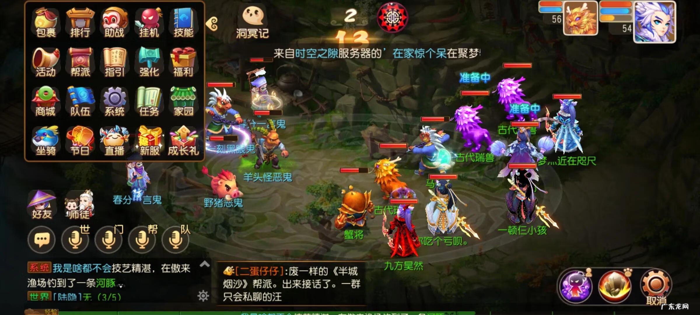 梦幻西游更新一半就不更新了 梦幻西游手游更新失败