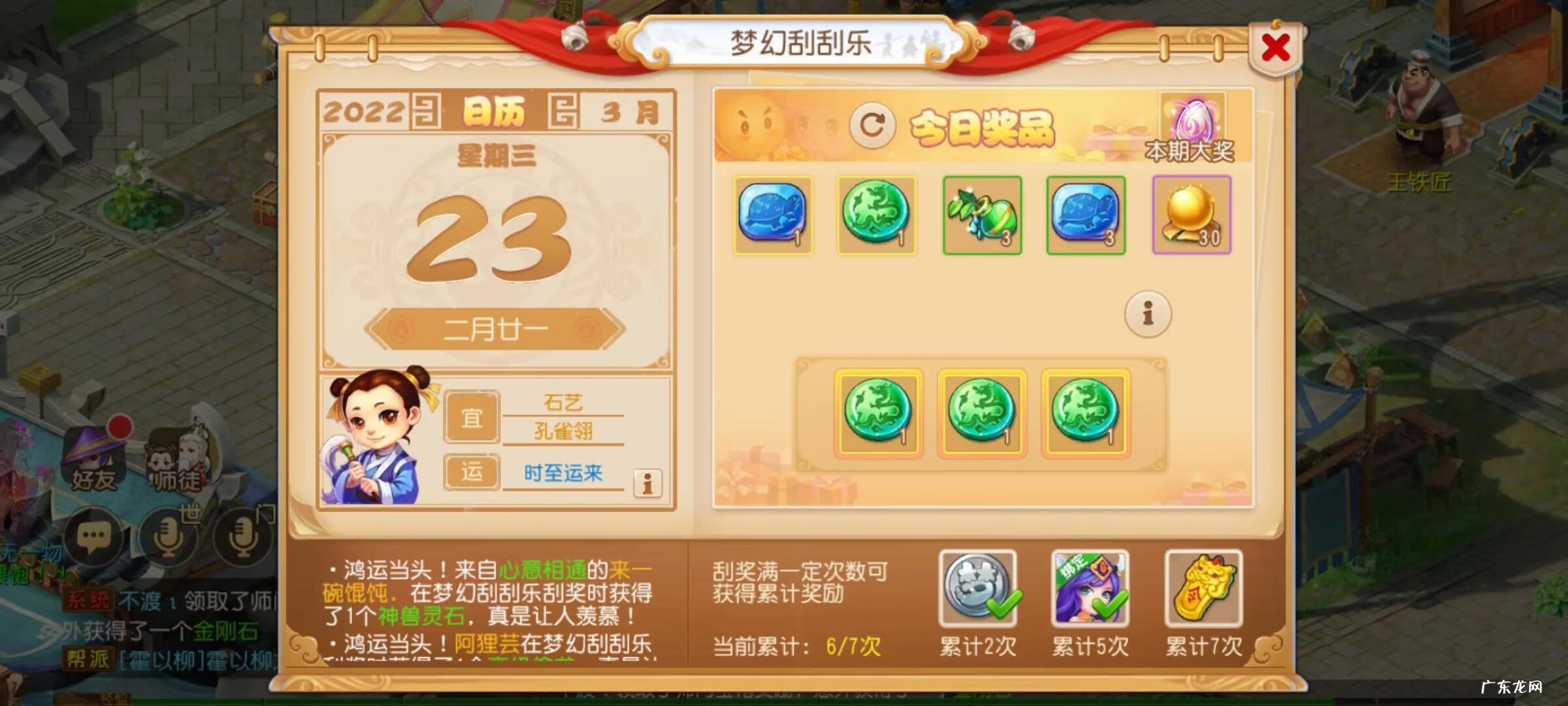 梦幻西游更新一半就不更新了 梦幻西游手游更新失败