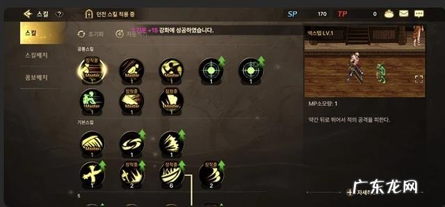 dnf狂战士技能加点2022 dnf手游狂战士刷图加点