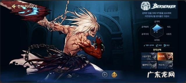 dnf狂战士技能加点2022 dnf手游狂战士刷图加点