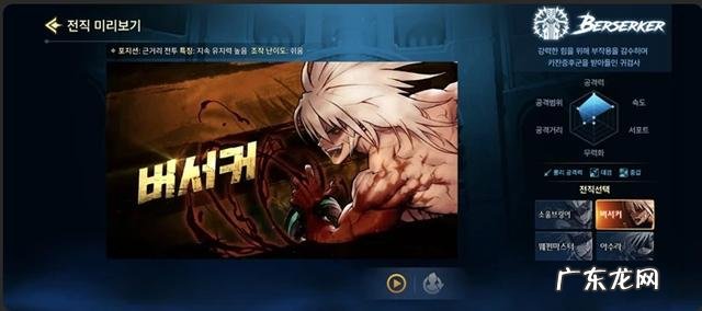 dnf狂战士技能加点2022 dnf手游狂战士刷图加点