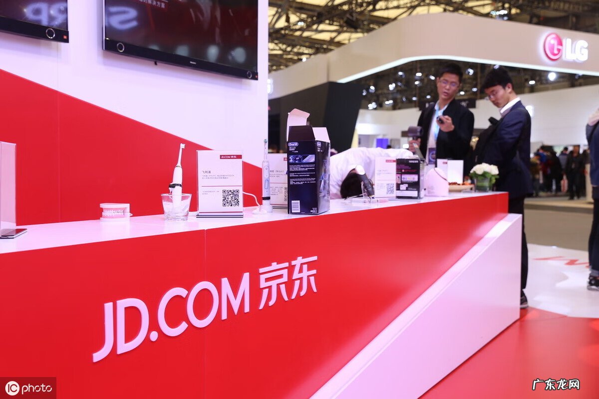 京东物流查询系统 京东快递单号查询单号跟踪