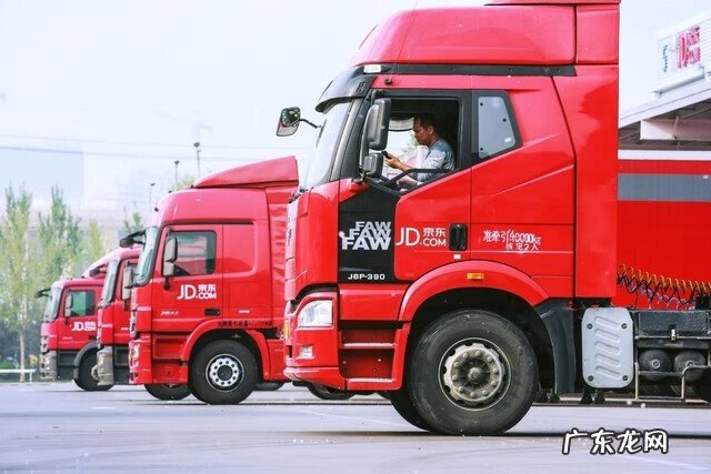 京东物流查询系统 京东快递单号查询单号跟踪