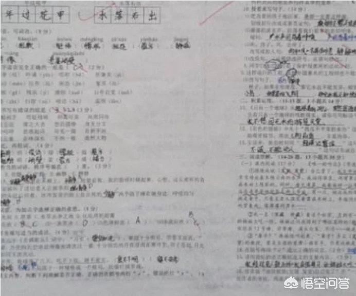 孩子上小学四年级,语文数学考试总是在六十多分徘徊,应该怎么办?