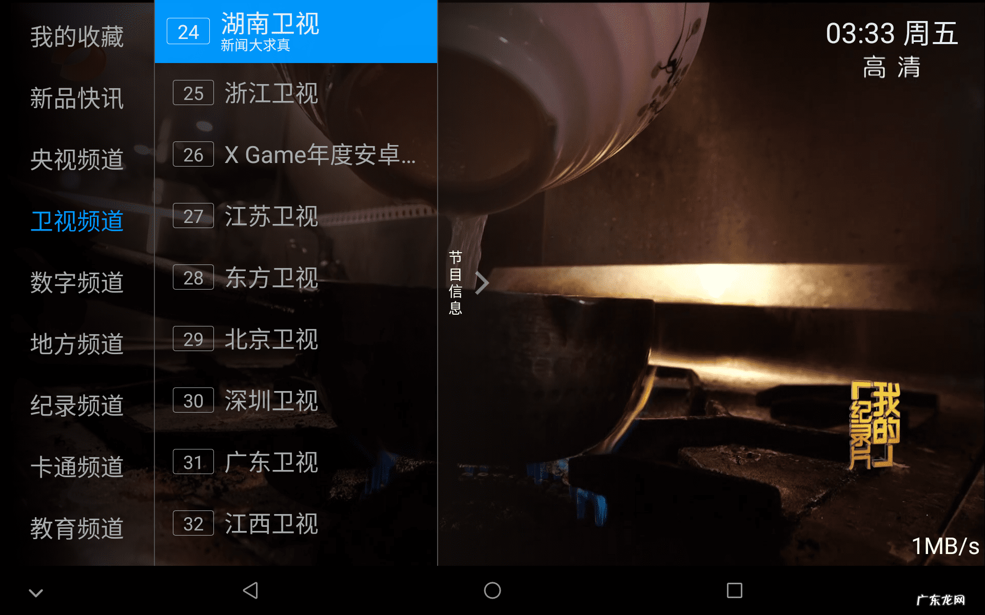 小孩子用的平板电脑 儿童平板推荐
