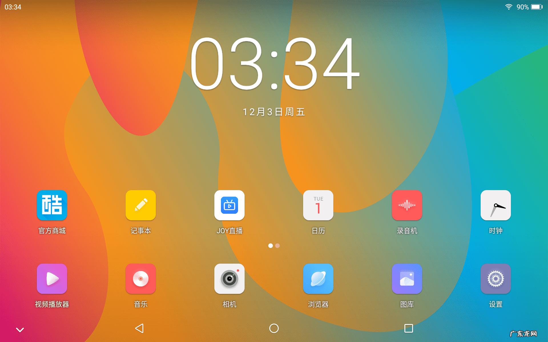 小孩子用的平板电脑 儿童平板推荐