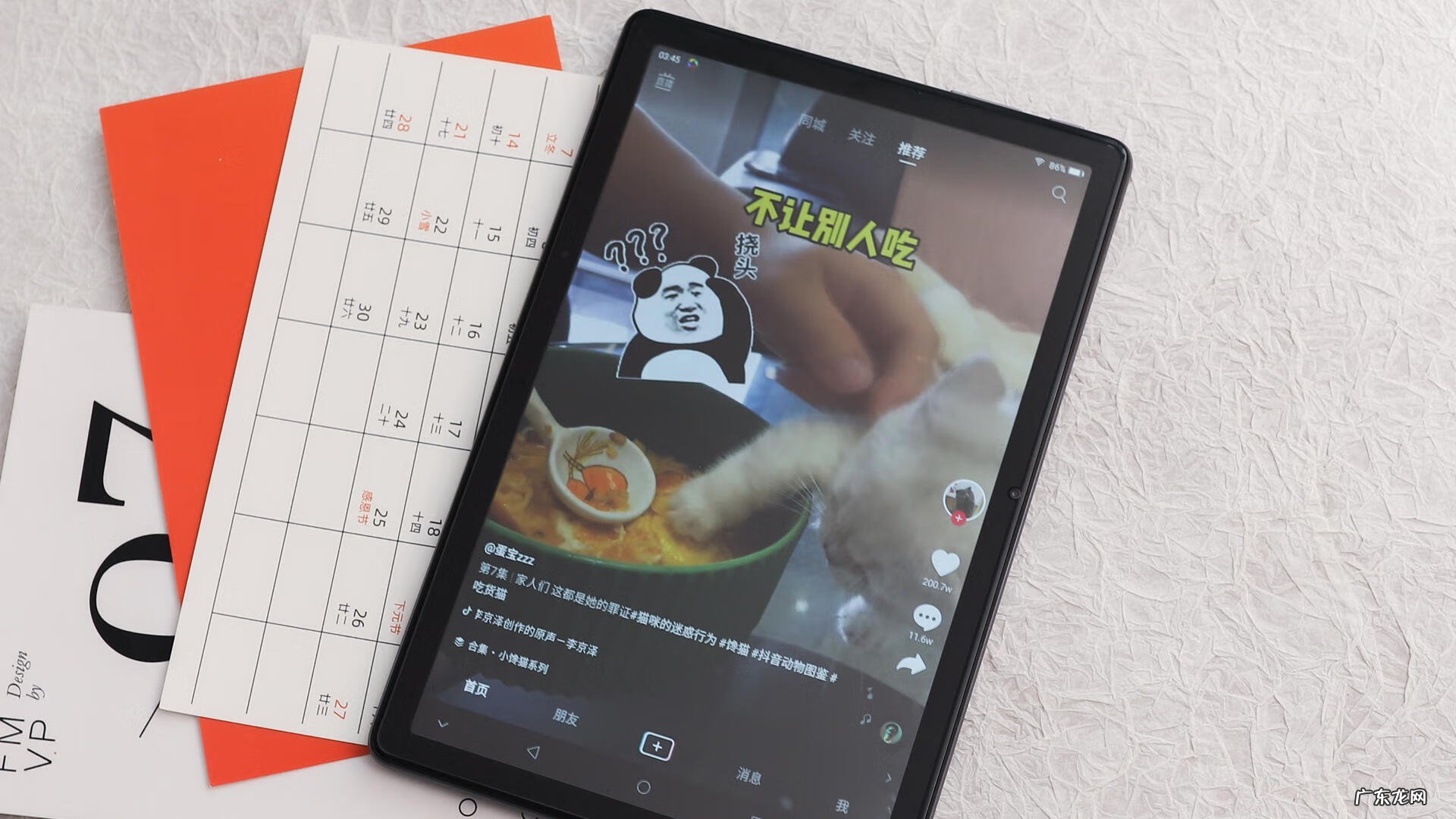 小孩子用的平板电脑 儿童平板推荐