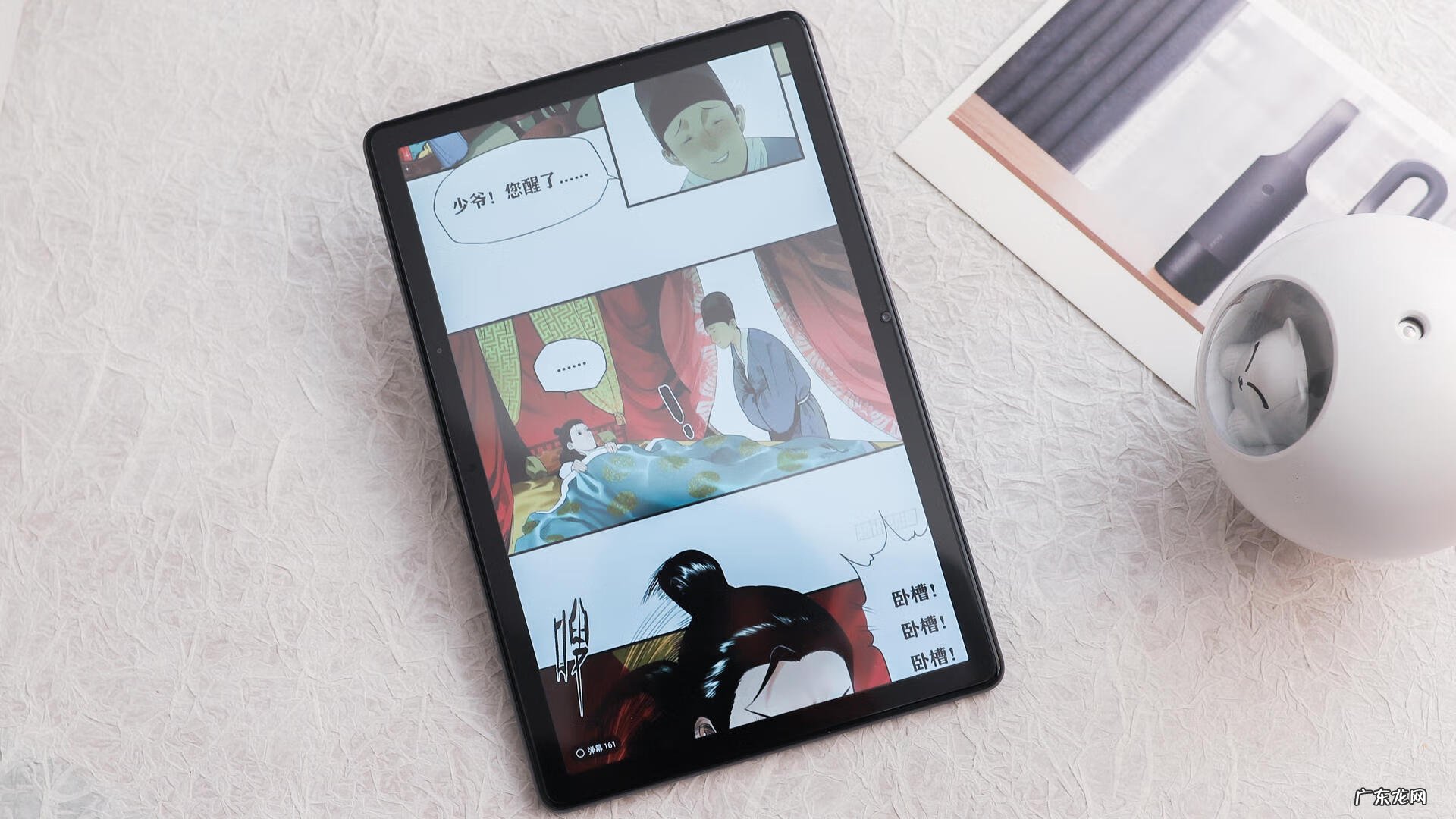 小孩子用的平板电脑 儿童平板推荐