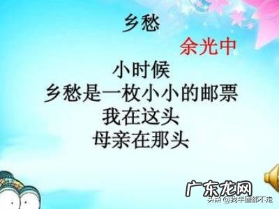 四年级儿童诗歌大全?