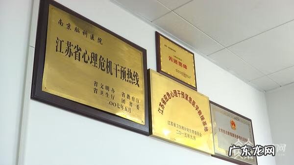 南京正规心理医生咨询中心 南京心理咨询中心地址